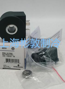 EME2RSON艾默生电磁阀QZF线圈PS-31320ASC420-30V200RE-C2230