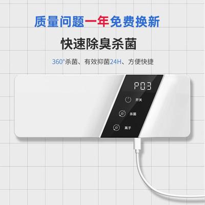 空气消毒机净化器用臭厨氧机房家卫间厕所生宠946物除味除臭器除