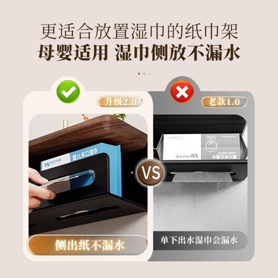 胡桃木卫生间厕纸k盒厕所洗手间双纸巾湿巾擦手抽卷纸置物架壁挂