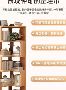 实转角柜书柜书置物RYC架体落地靠墙角拐角架一收纳储物木柜家用
