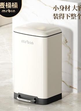 高简约垃圾VANO-L+V桶家用客颜厅房脚踏值带盖大容量卫厨生间奶油