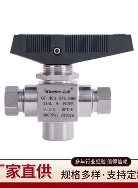 枪凯迈斯特C910G二位三通N阀CNG加气机阀门