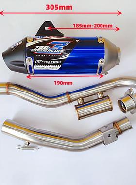 摩托车排改越气管野车装适用于CRFR23CRF2300CF250
