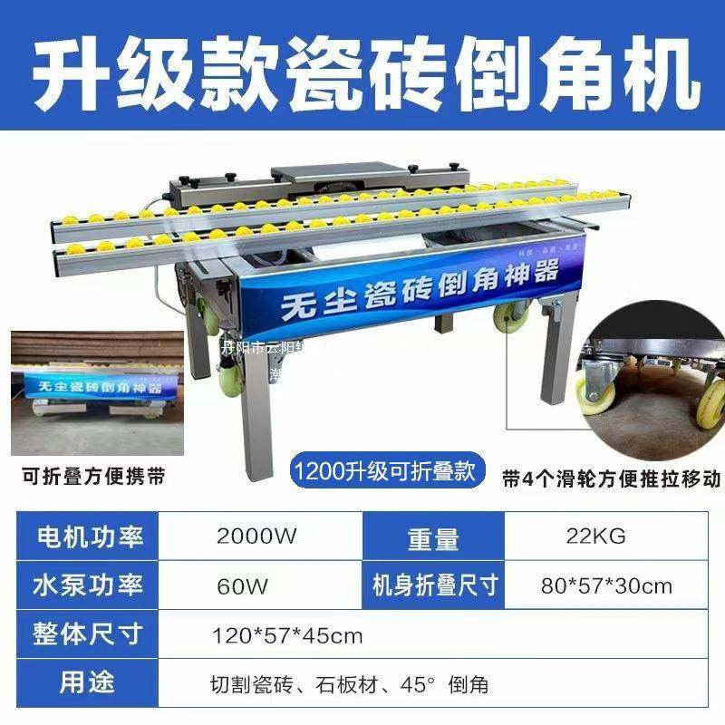 沃顿岩板一沃顿瓷砖尘倒佳角机精45无品牌/度高度切无割渣水分离,家装主材,岩板,淘宝优惠券,粉丝福利购,淘宝优惠卷