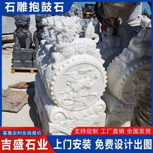 00266汉白玉小象门墩抱鼓青鼓石雕石刻荷花开富贵石抱福字花门墩