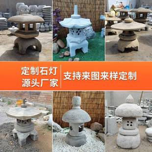 青石仿古户外灯石笼石园灯林景灯观装饰石头新中式日式庭石灯院石