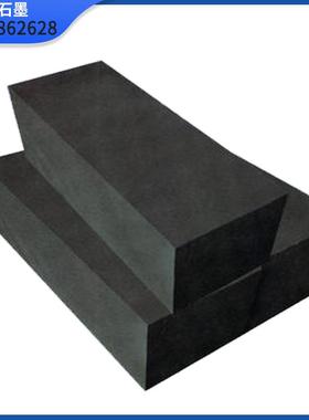 等压石静墨供应商石墨埚材料石墨板密LG-0201度高用高碳耐腐坩蚀