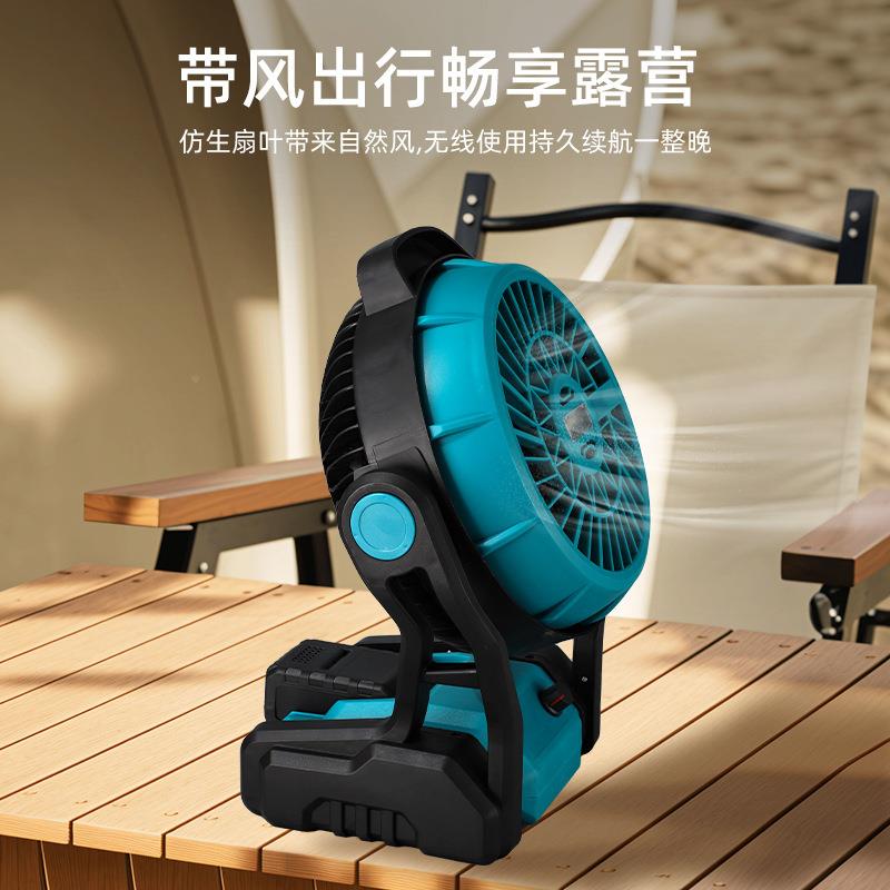 12寸电池充电式电风扇双用外DC风锂扇户钓鱼照明扇风扇工地野炊露