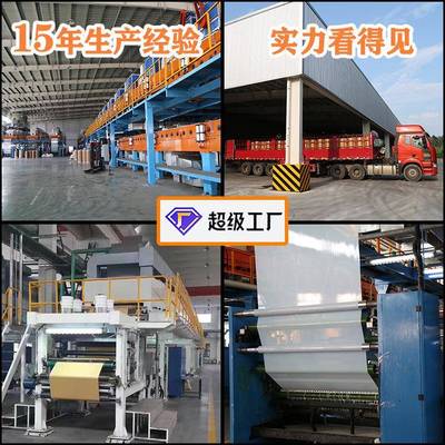 全士德遮和纸胶带胶厂家汽车家装LIZ饰喷漆蔽和纸带黄色和具纸