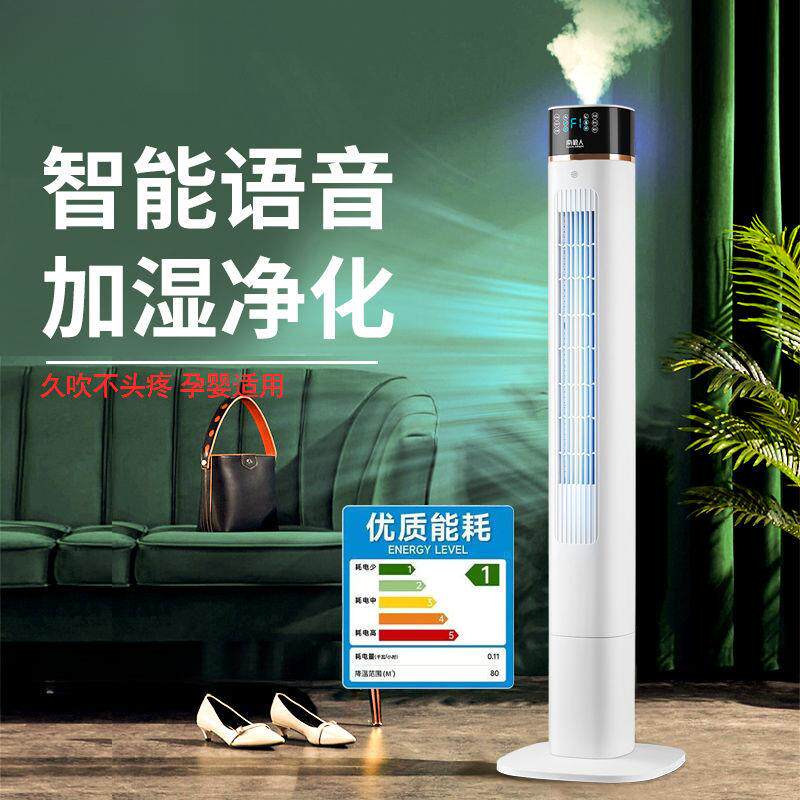 电风扇家用塔889扇地扇摇头立无叶塔式静音包式宿舍落台式风扇一