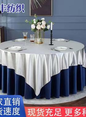 布现代高档花边店大排档台裙裙酒饭店DRU桌布酒楼圆形桌圆桌布