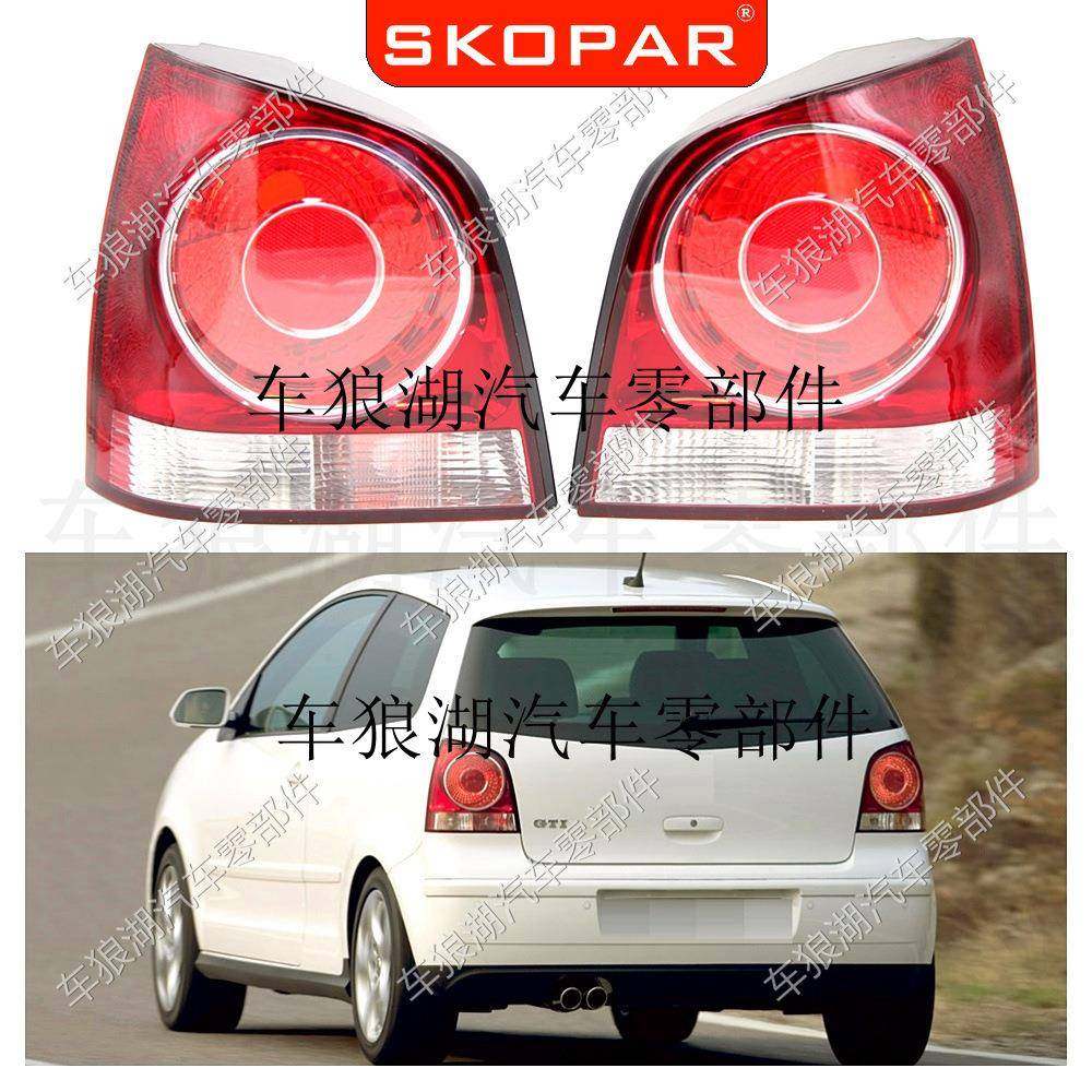 6Q694509适用大众波罗PoloN3尾2005-29010后尾灯汽车灯壳灯灯罩不,汽车零部件/养护/美容/维保,尾灯总成,淘宝优惠券,粉丝福利购,淘宝优惠卷