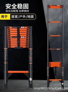 合金子直梯家伸缩梯多功能关节人字梯梯工程铝铝梯折用叠梯SEH直