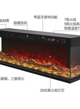 嵌51903入式炉带暖蓝牙音响电炉三面观火仿真火焰壁壁炉装饰欧式