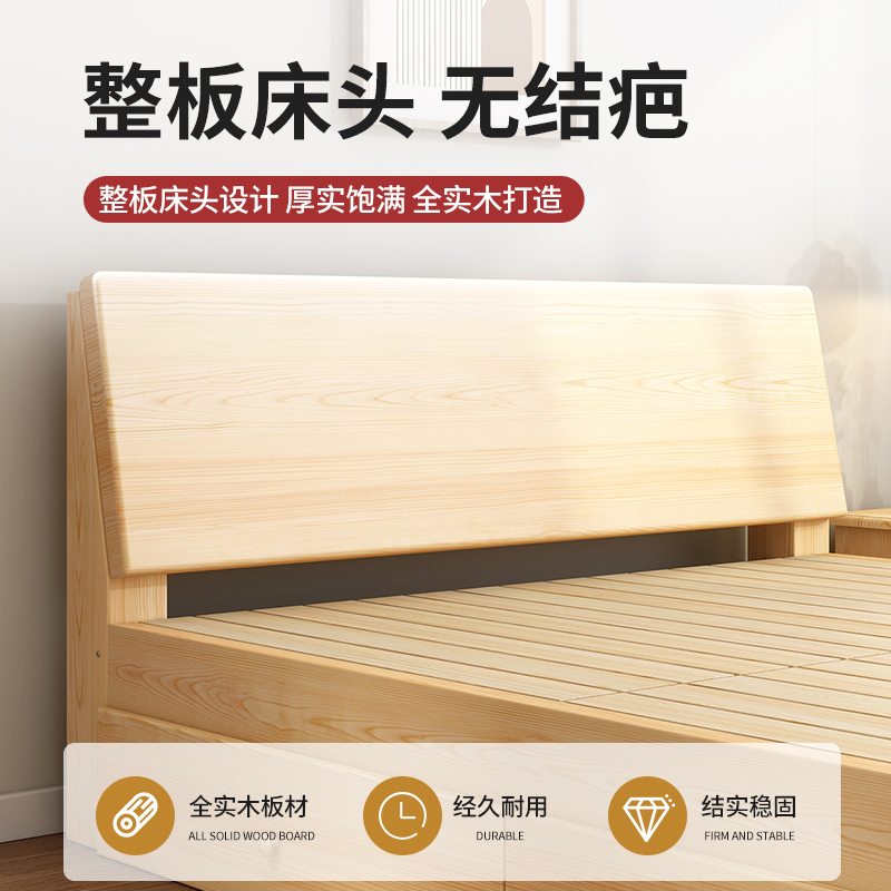 实木牀现代简约1.8米q经济型1.5家用主卧双人牀简易单人牀工厂直