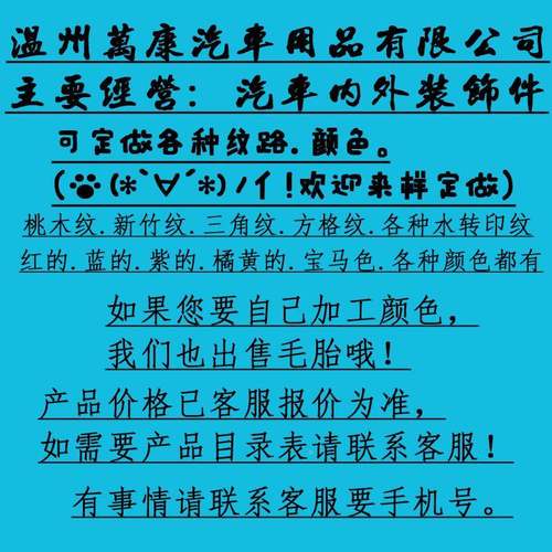 适用于1421款奇骏前后阅读饰框A-BS装用升1*2件/装级改内饰亮片汽
