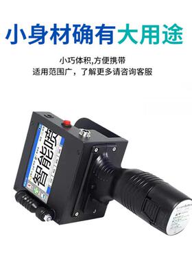 手持打码XGA机小数型能打100MM高的字打印商机标日期手动字喷码大