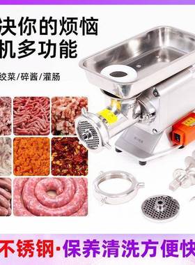 2NVE025碎款绞肉机商用新台式电动多能大功率不锈钢灌肠打肉功肉