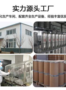 源头L吨位5-AA提取面液喷肥叶肥5al5-ALAa增甜剂着色五5-氨基乙酰