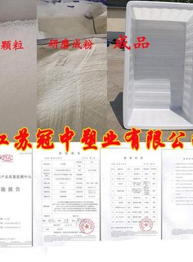 冠0中塑业XOV滚塑酒箱筋店储物箱加厚塑料水箱牛料储水箱202爆款