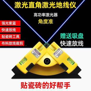 户外绿光角ATE直水平光强激光红外线高精度90仪度贴瓷砖