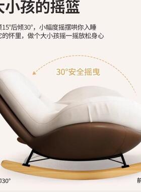 加大升级款企鹅摇椅椅现阳台家用休代躺闲客椅单人厅轻奢ALZ休闲