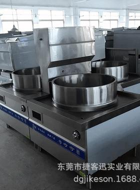 商用电煮面炉州兰磁拉面专用煮面锅3台组合字形汤锅羊牛肉J-PZL汤