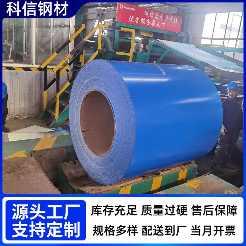 山东铝锌彩涂板宽镀度1无品牌/000mm-1250mm彩钢彩钢瓦板围挡用镀