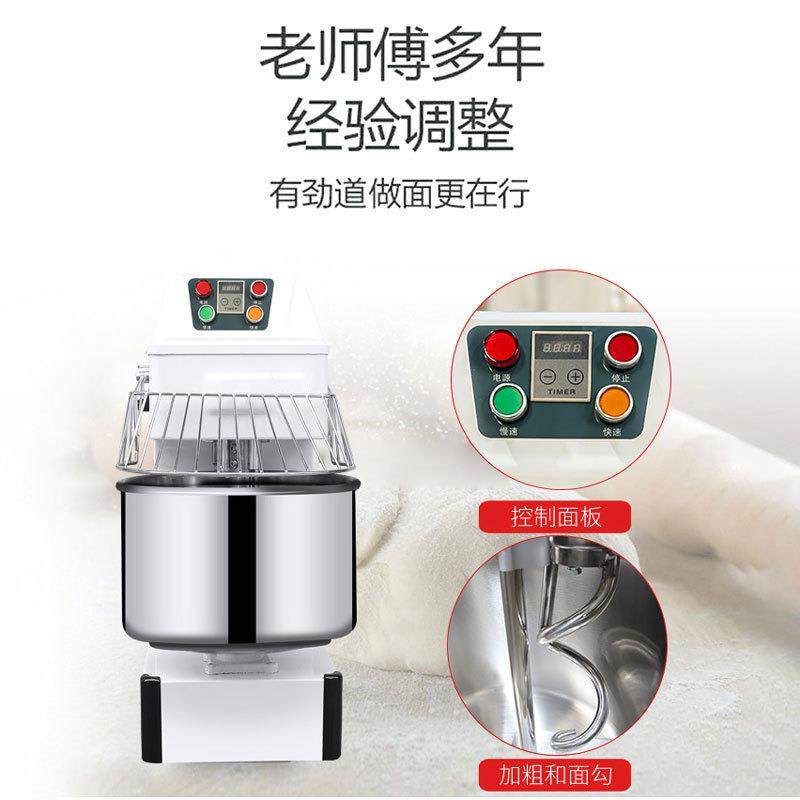 商和面EXI机立式多功能全自动双动包子馒头拌馅大双速型用揉面搅,清洗/食品/商业设备,休闲食品加工设备,淘宝优惠券,粉丝福利购,淘宝优惠卷