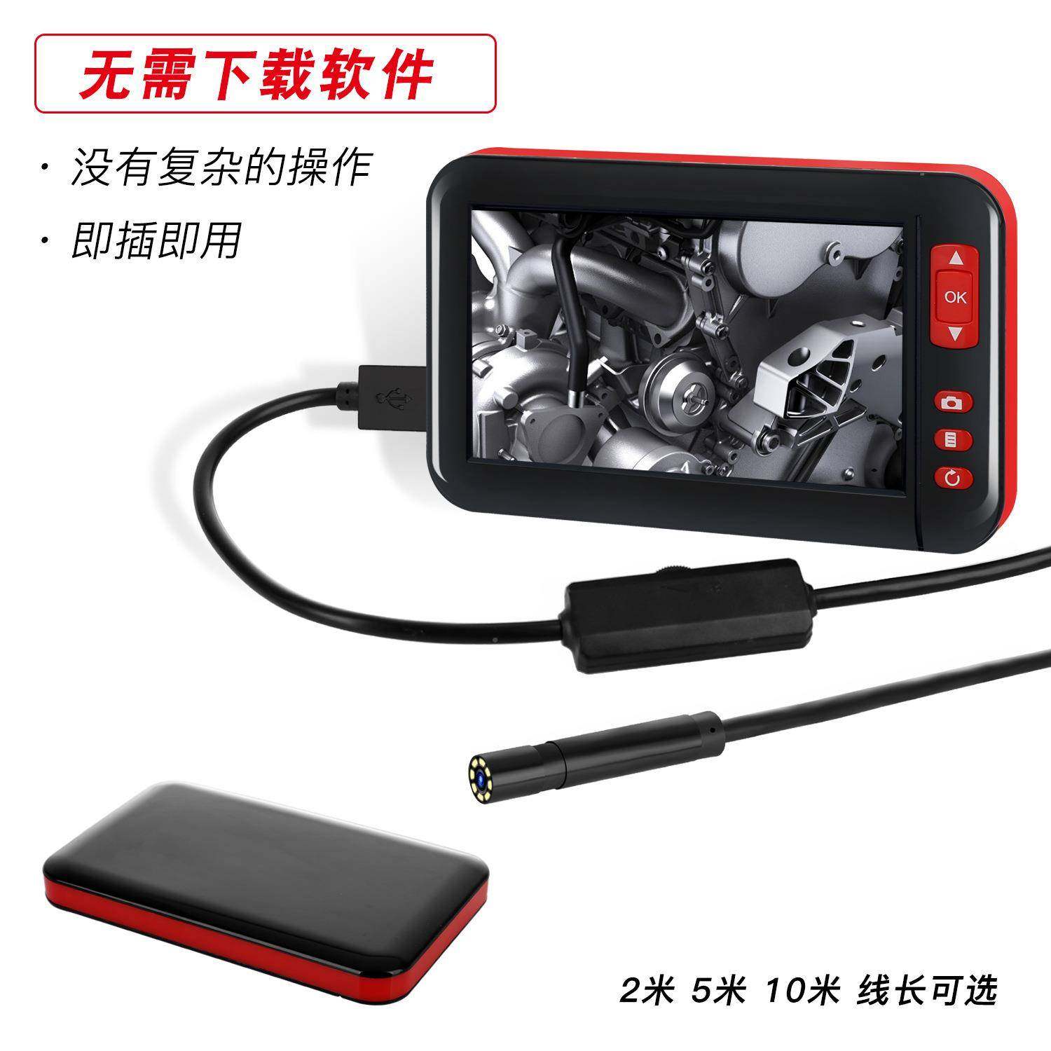 .43寸带屏多功能内窥镜1管080F200p高清道汽检查车工业内窥镜,电子/电工,内窥镜摄像头,淘宝优惠券,粉丝福利购,淘宝优惠卷