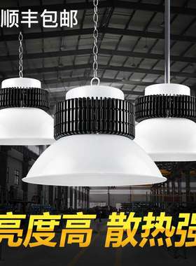 led工矿灯鳍片白色散热厂房灯100W 150w工业车间超市天棚工矿吊灯