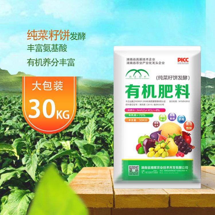 家有生态高肥效纯菜籽饼有菜饼发酵有机肥菜籽机饼厂有机肥料饼肥,农用物资,育苗/栽培基质,淘宝优惠券,粉丝福利购,淘宝优惠卷