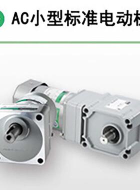 东方达减速机2G□KF8马6W减速比无品牌/N3∼1诚信专业明扬工控