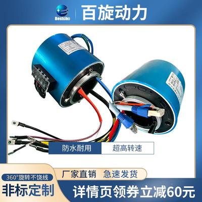 4线滑导电环过TCW孔导内径5电-30MM电06环线360度碳刷