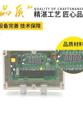 脉冲控制仪带继电器4电压可调MCY-64220V/24V6路-6制路脉冲控器