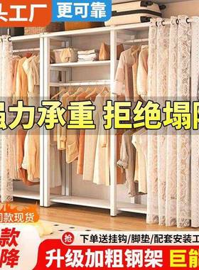 帽架洞成组装简约家用现代卧室洞衣人出租房衣帽YNF间衣柜储物收