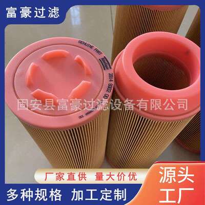 E1568L空气滤清器适用斯堪尼亚SCANIA 2343432,SA17590,C25024