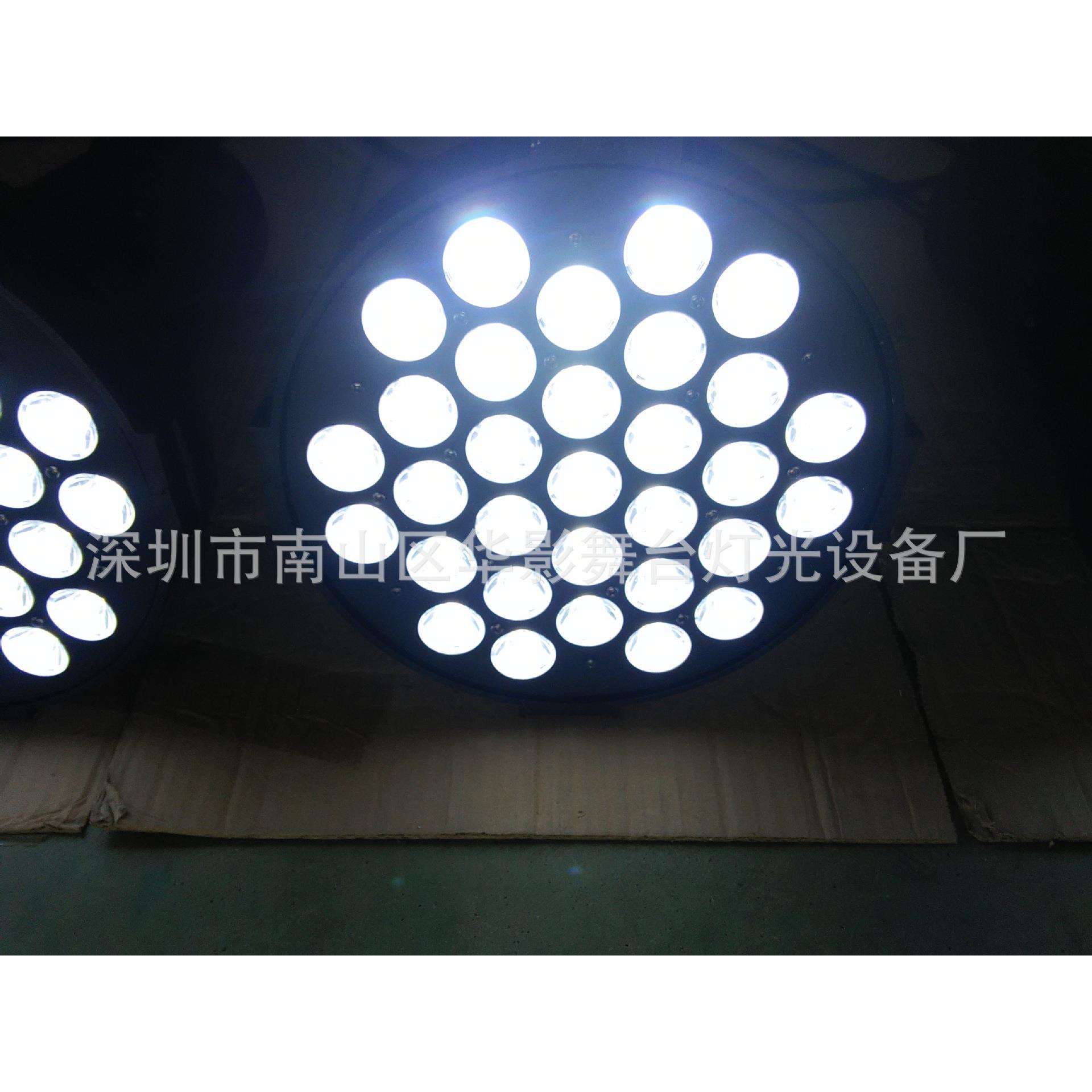 LED车展灯展览灯31颗36颗10W科瑞灯珠影视聚光灯照明的面光舞台灯