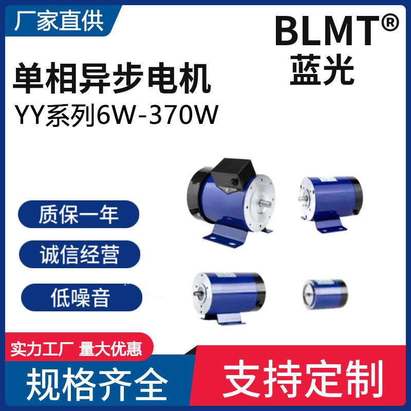 可定交流单相电容运转异步电机2800rpm2极全铜线微型电动机小马达