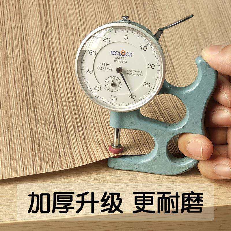 工程韩版木纹贴纸PVC自粘加厚彩装膜墙纸带导气槽可移胶壁纸122宽