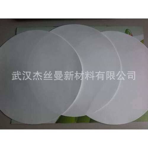 水机过滤纸滤纸孔径0.22um 0.45um 0.65um 1um 2um 3um 5um