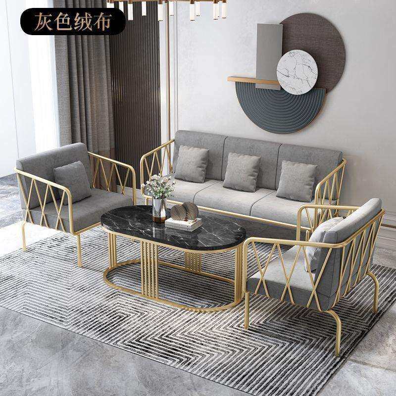 现代简约轻奢金色铁艺沙发服装店网红单人沙发椅客厅沙发茶几组合,鲜花速递/花卉仿真/绿植园艺,割草机/草坪机,淘宝优惠券,粉丝福利购,淘宝优惠卷