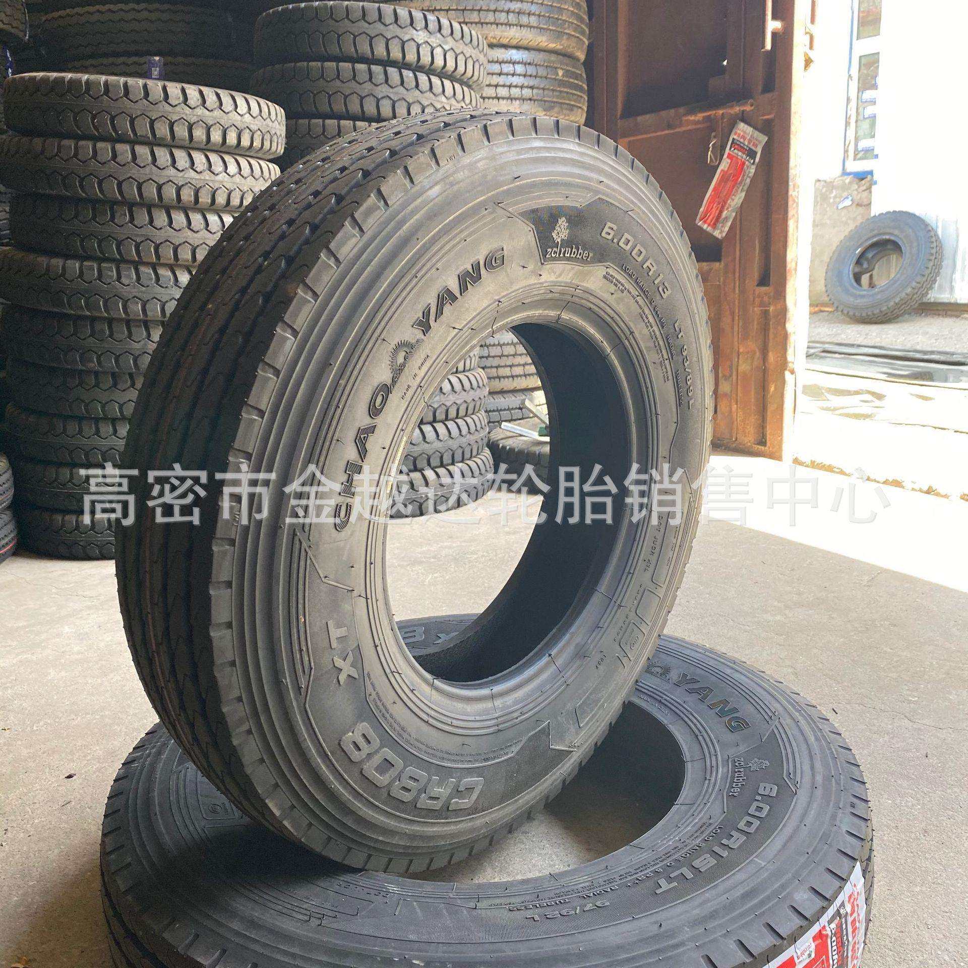 朝阳三角轮胎600R13R14R15 650 700 750R16全钢丝卡货车轮胎