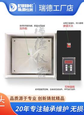 瑞德厂平板轴承加热器微电脑恒温控制齿RUIDEPLATE06-2020加热板