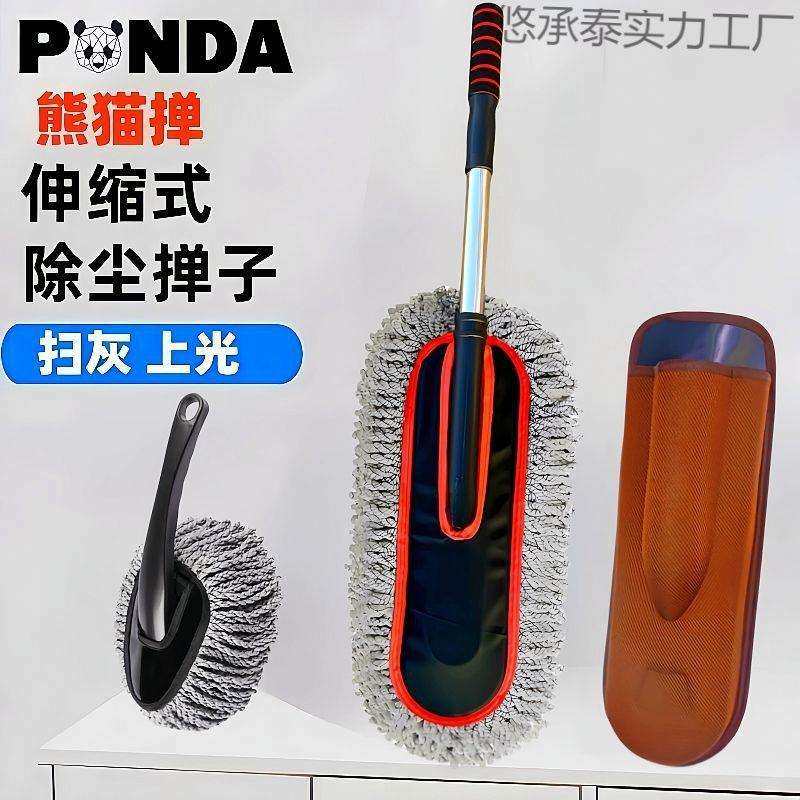 除尘掸子汽车擦车刷子扫灰除尘掸静电车掸擦车神器车用清洁工具,鲜花速递/花卉仿真/绿植园艺,割草机/草坪机,淘宝优惠券,粉丝福利购,淘宝优惠卷
