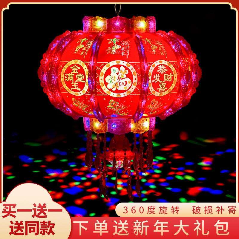 2023新年挂饰七彩LED走马灯笼电动旋转水晶吊灯大门阳台装饰灯笼