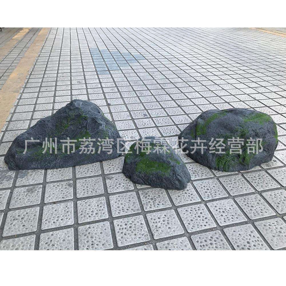 树脂石头软装 仿真假山石 日式造景石头 山水石园林景观 植毛岩石
