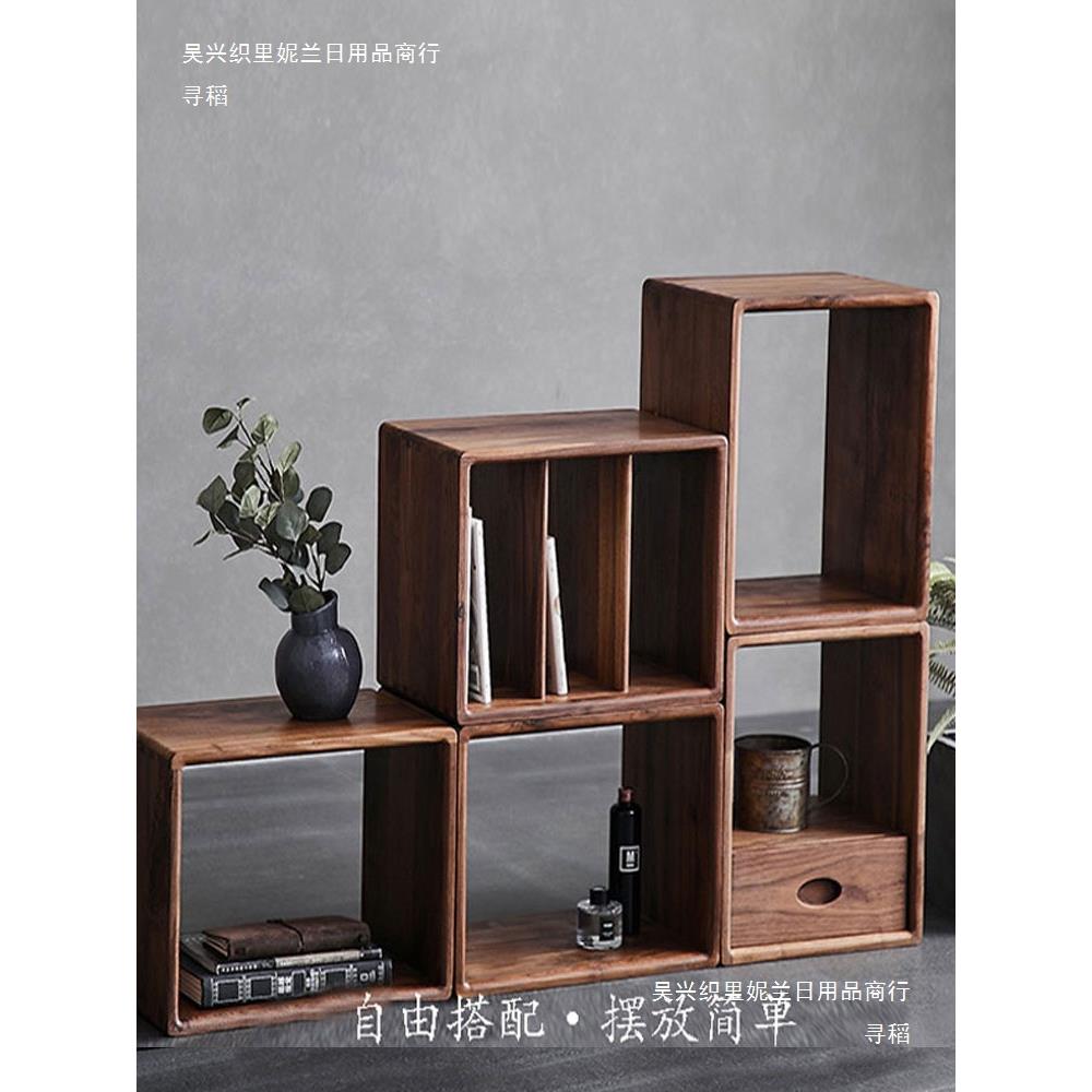 实木黑胡桃色格子柜现代简约自由组合书架多功能创意置物柜收纳柜
