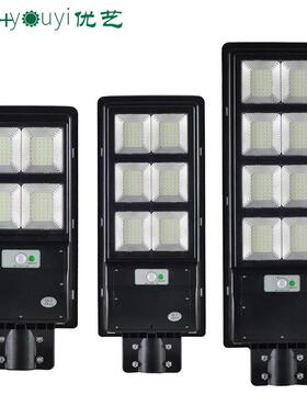 一体化太阳能路灯黑色超亮人体感应LED路灯农村庭院灯solar light