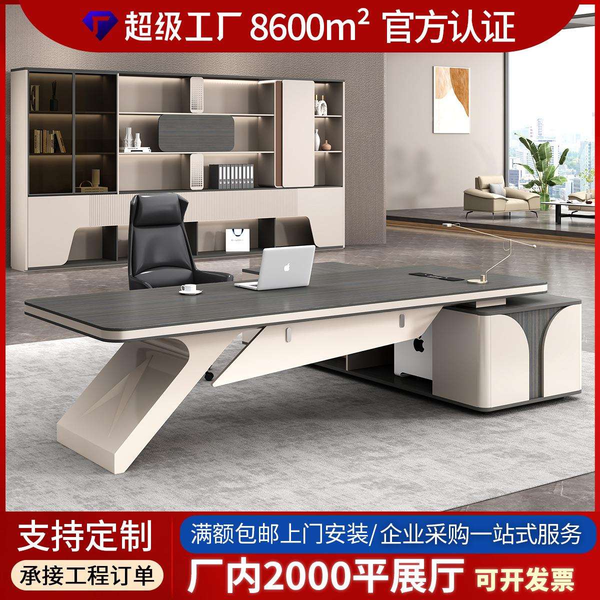 轻奢老板桌办公桌简约现代董事长总裁桌大班台经理办公室桌椅组合